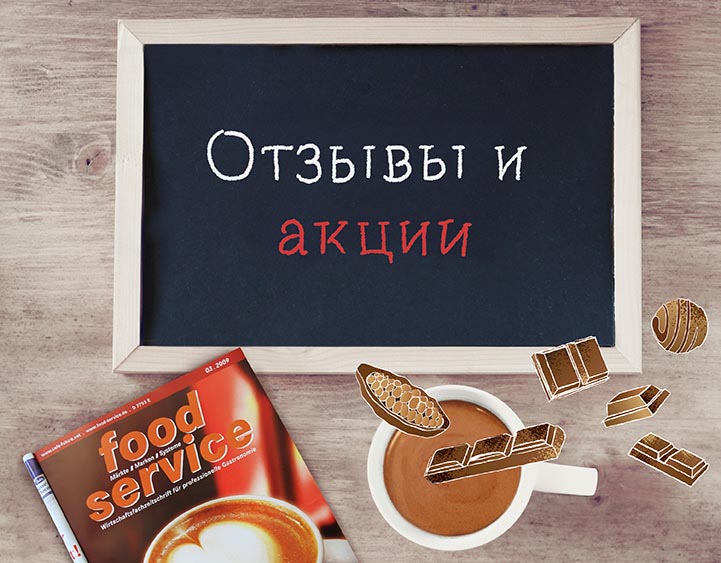 Главные новости